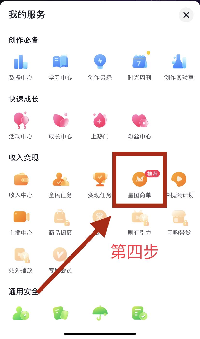 抖音賬號如何打上垂直標(biāo)簽？