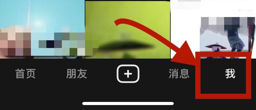 抖音賬號如何打上垂直標(biāo)簽？