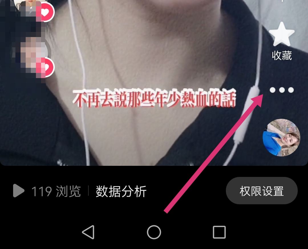抖音如何一鍵將所有作品設為私密？