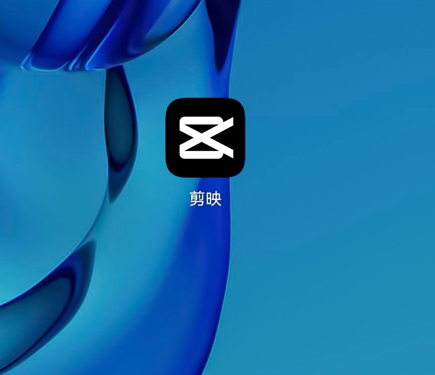 怎么去掉抖音視頻上的文字？