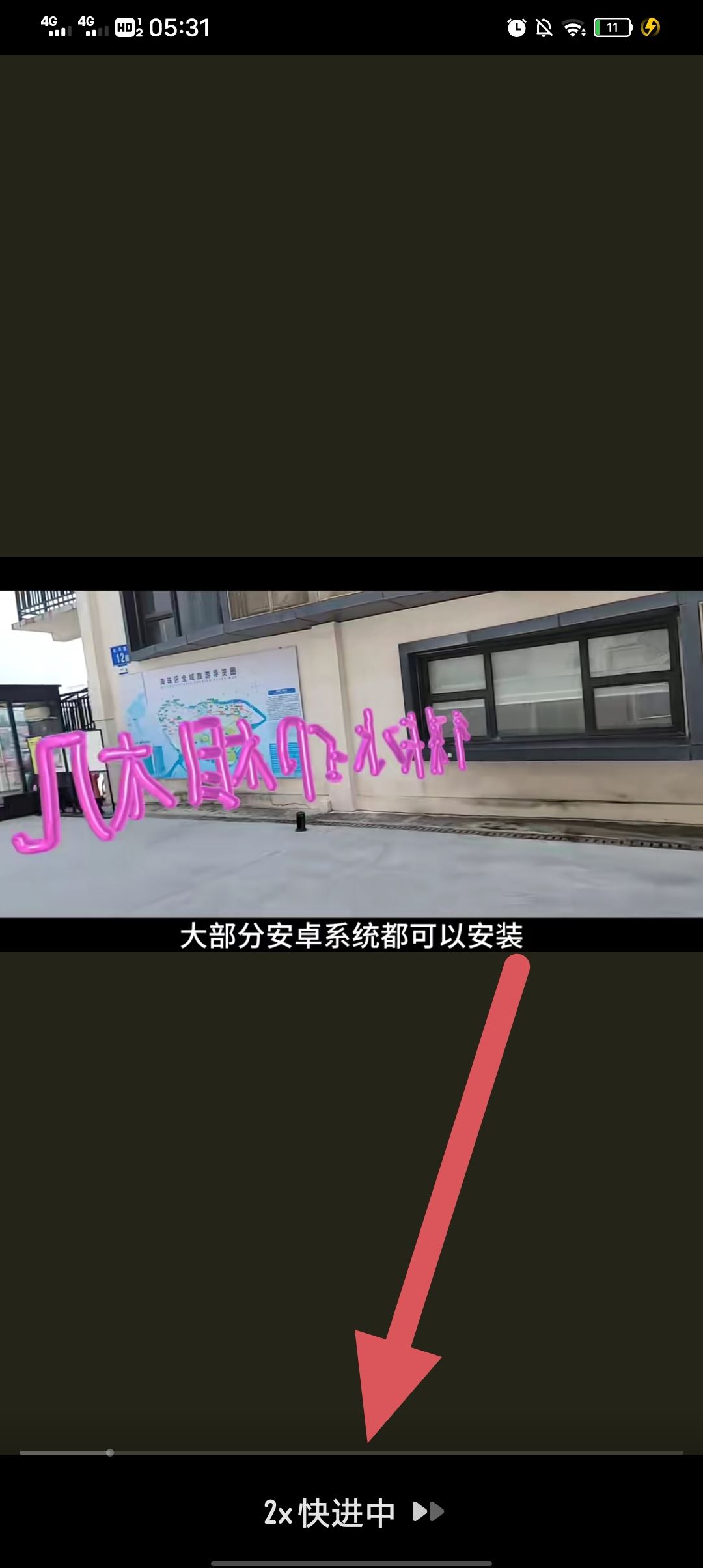 抖音怎么雙倍速看？