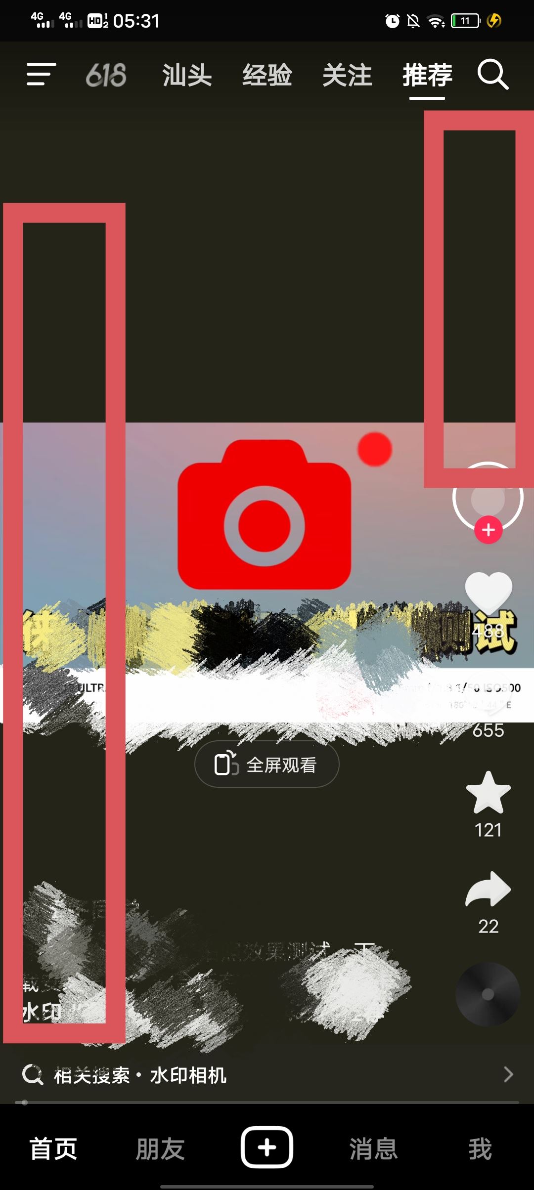 抖音怎么雙倍速看？