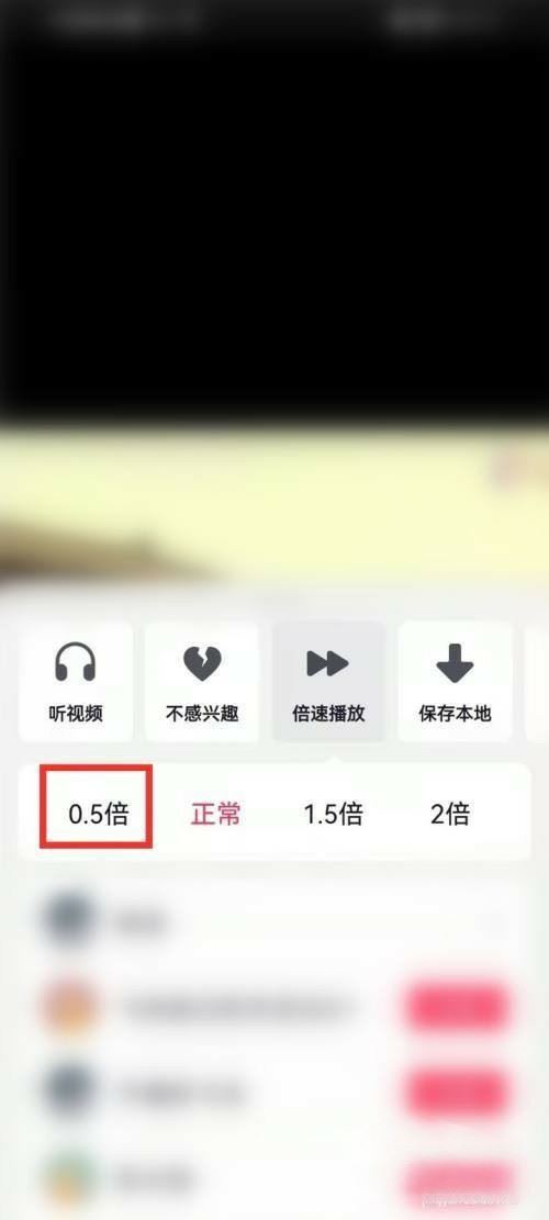 抖音照片播放速度太快怎么辦？