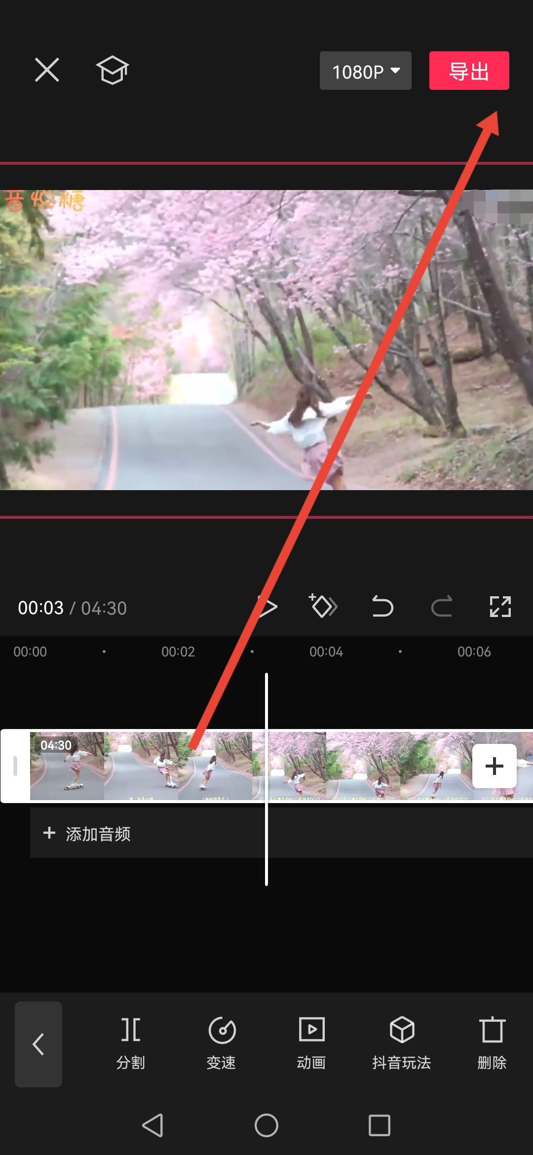 怎么去掉抖音視頻上的文字？