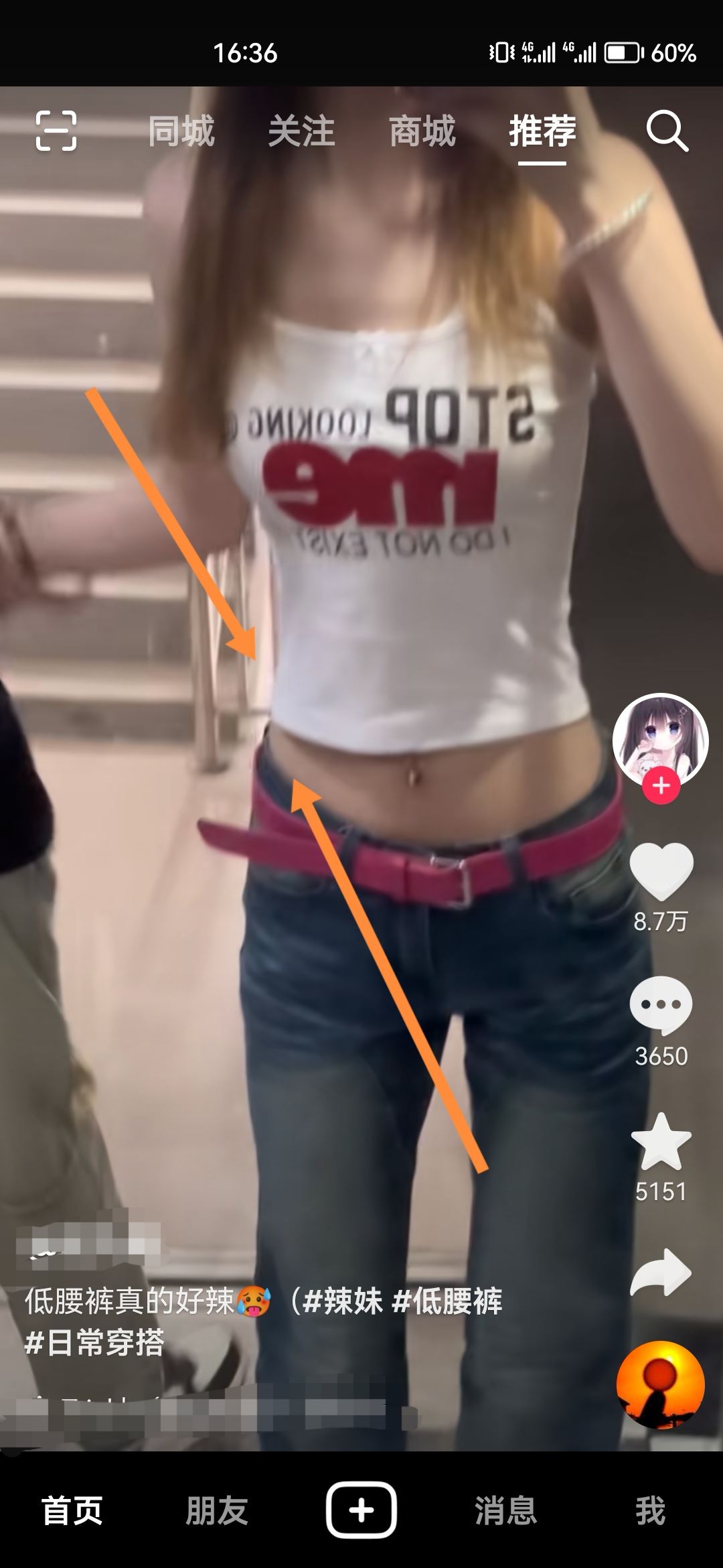 抖音視頻快進怎么調(diào)？
