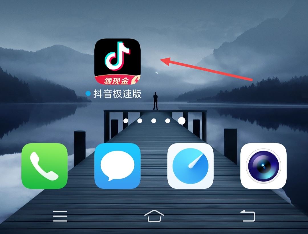 抖音極速版怎么保存視頻到手機？