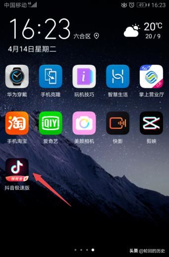 抖音極速版怎么關(guān)閉評論的互動通知？