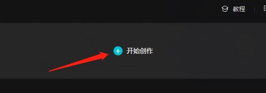 抖音十六比九視頻黑屏處如何去掉？