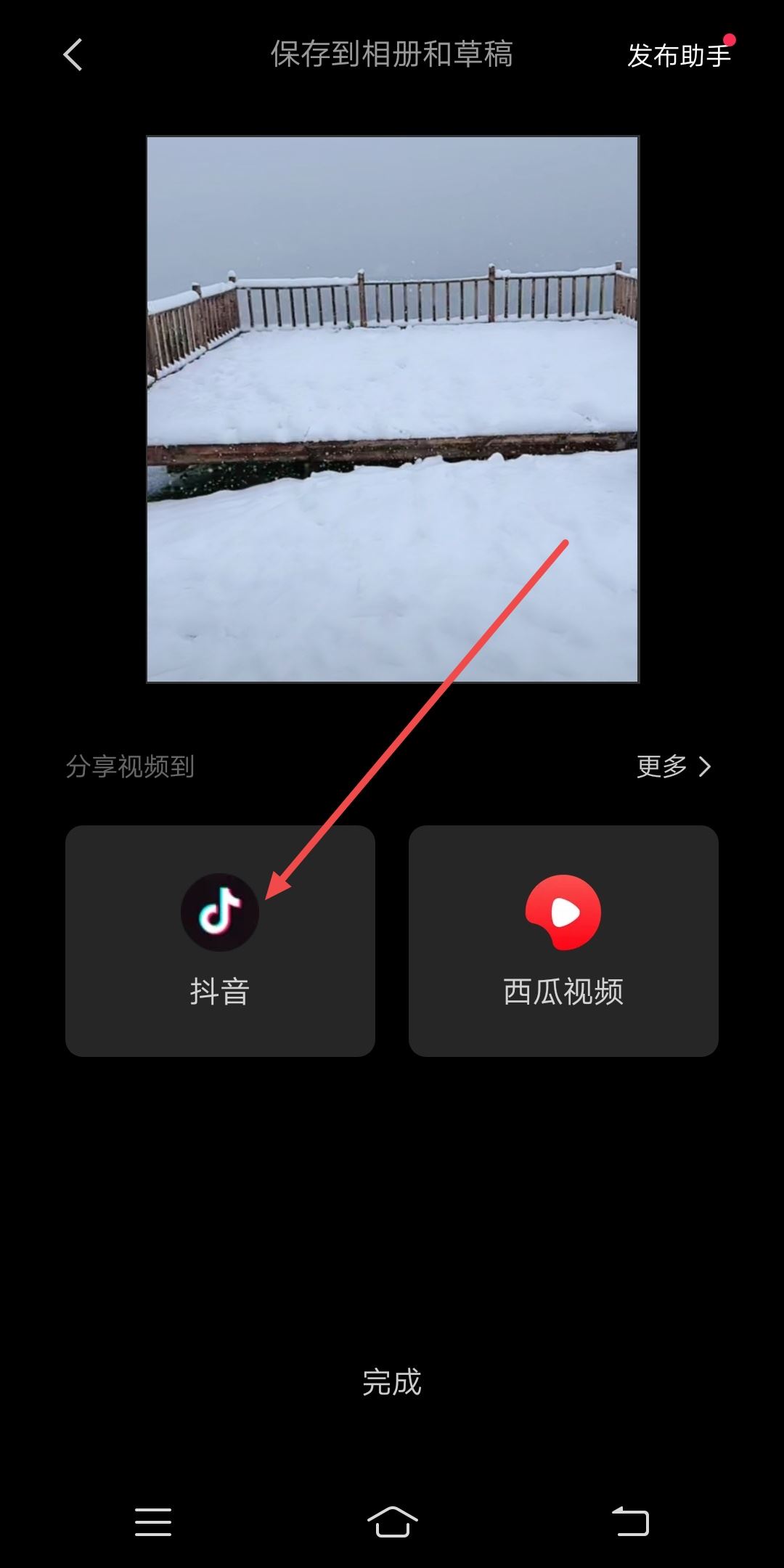 抖音上傳圖文怎么最清晰？