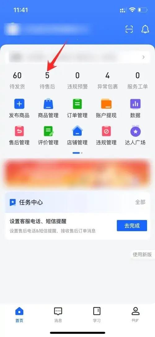 抖音商家可以直接退客戶訂單嗎？
