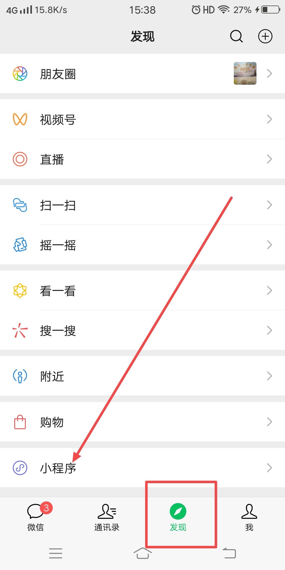 抖音照片下載不了怎么辦？