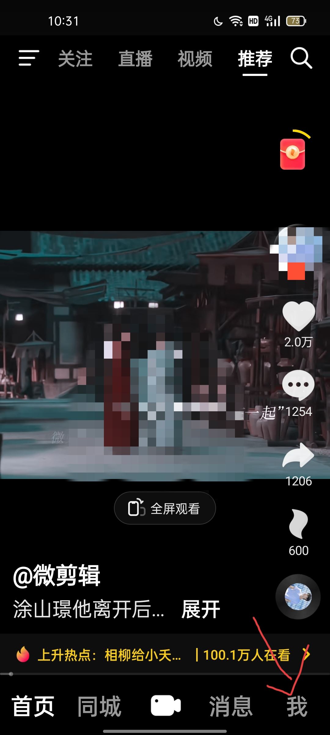 抖音私信評價邀請怎么關閉？