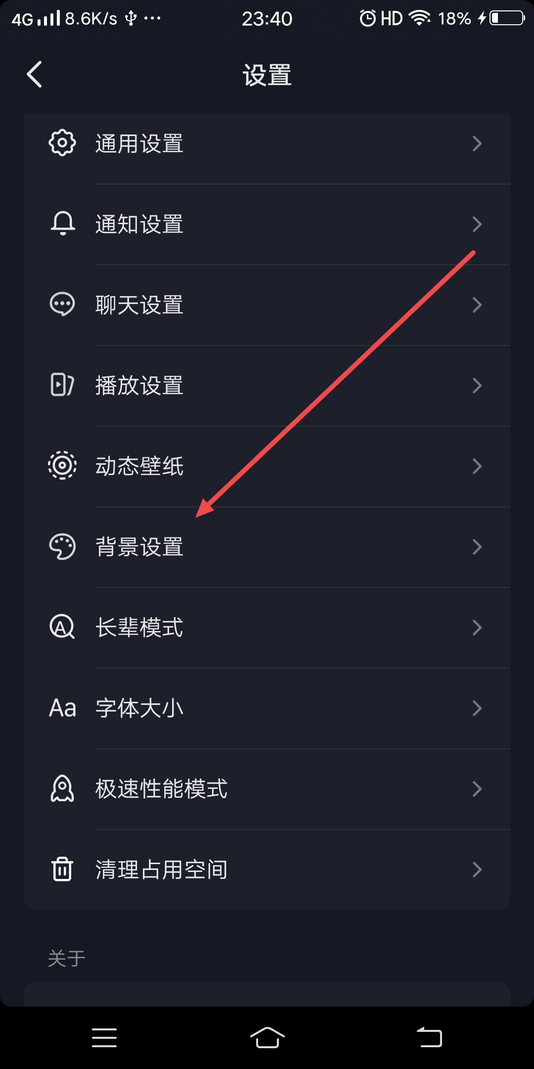 抖音評論區(qū)怎么變成白色的？
