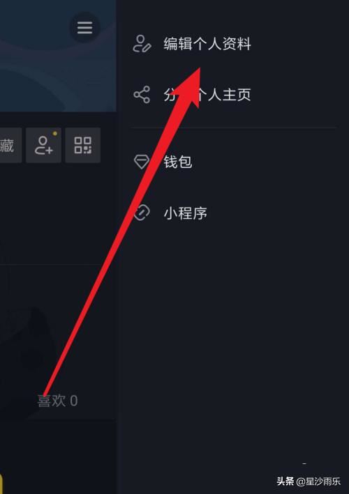 抖音如何為頭像添加掛件?抖音頭像添加皇冠?