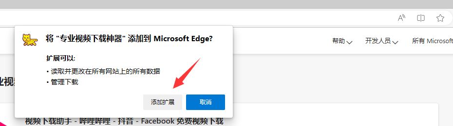抖音長視頻怎么下載？