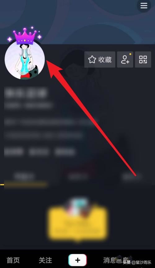 抖音如何為頭像添加掛件?抖音頭像添加皇冠?