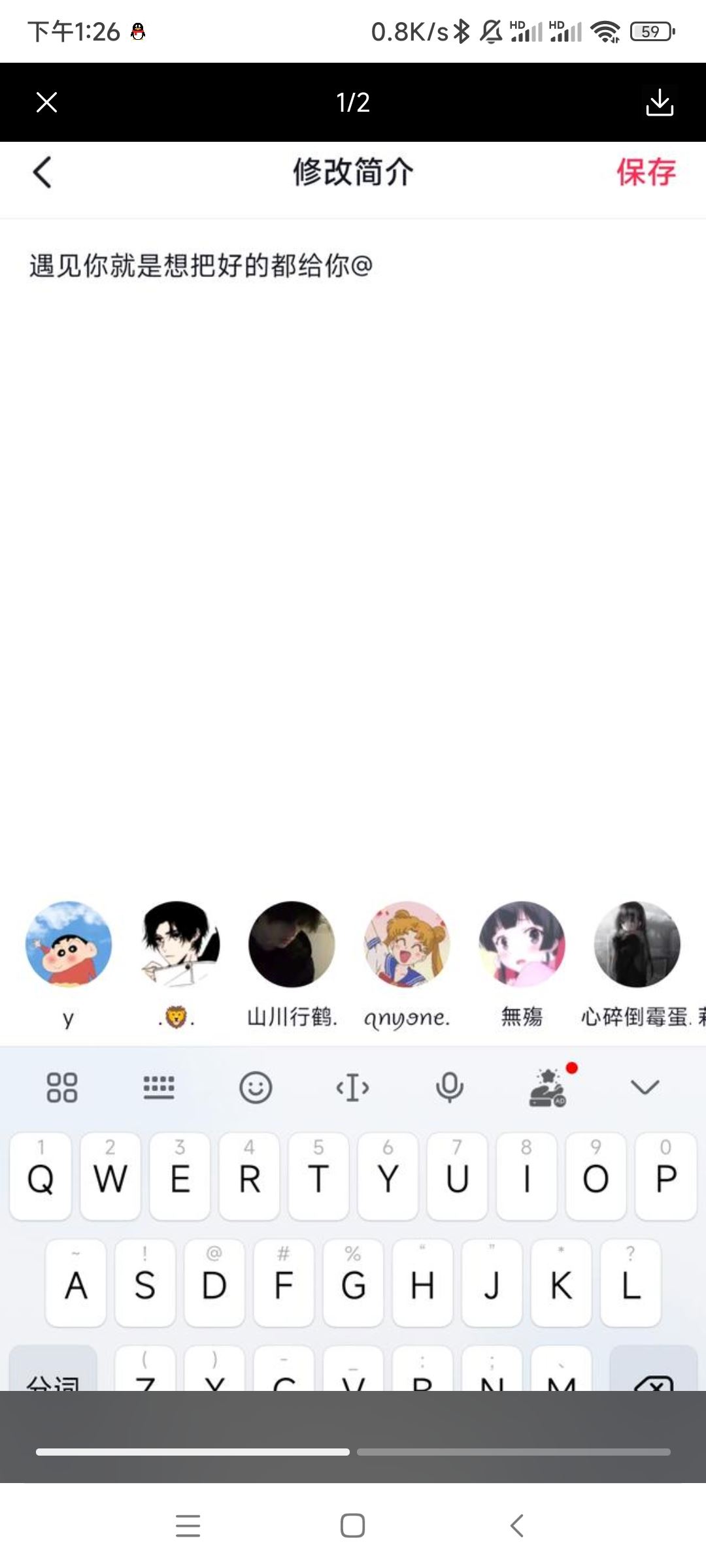 抖音主頁(yè)怎么掛對(duì)象？