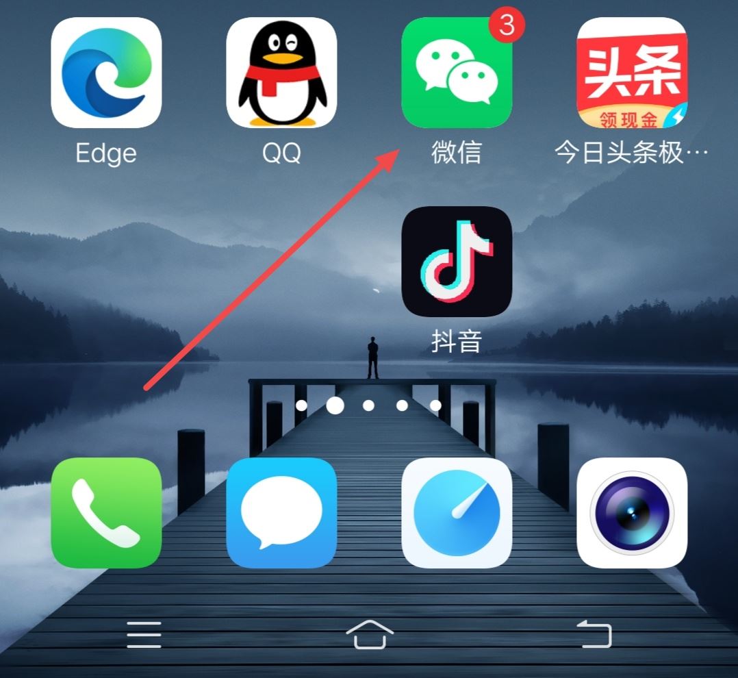 抖音不能保存的視頻該怎么保存？