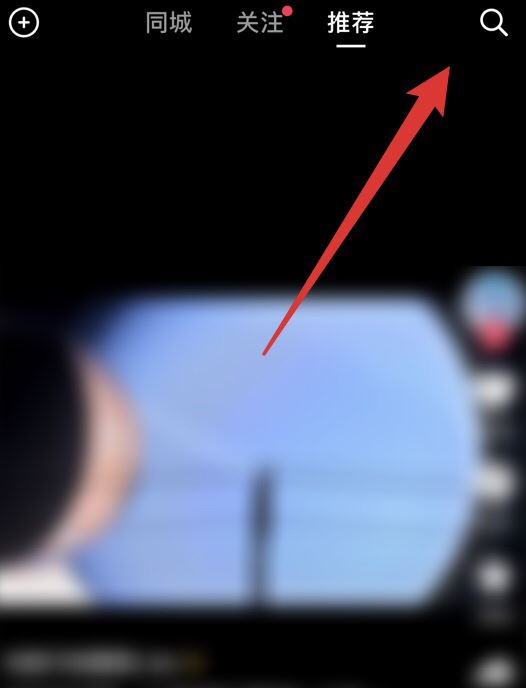 抖音618滿減紅包怎么領(lǐng)?