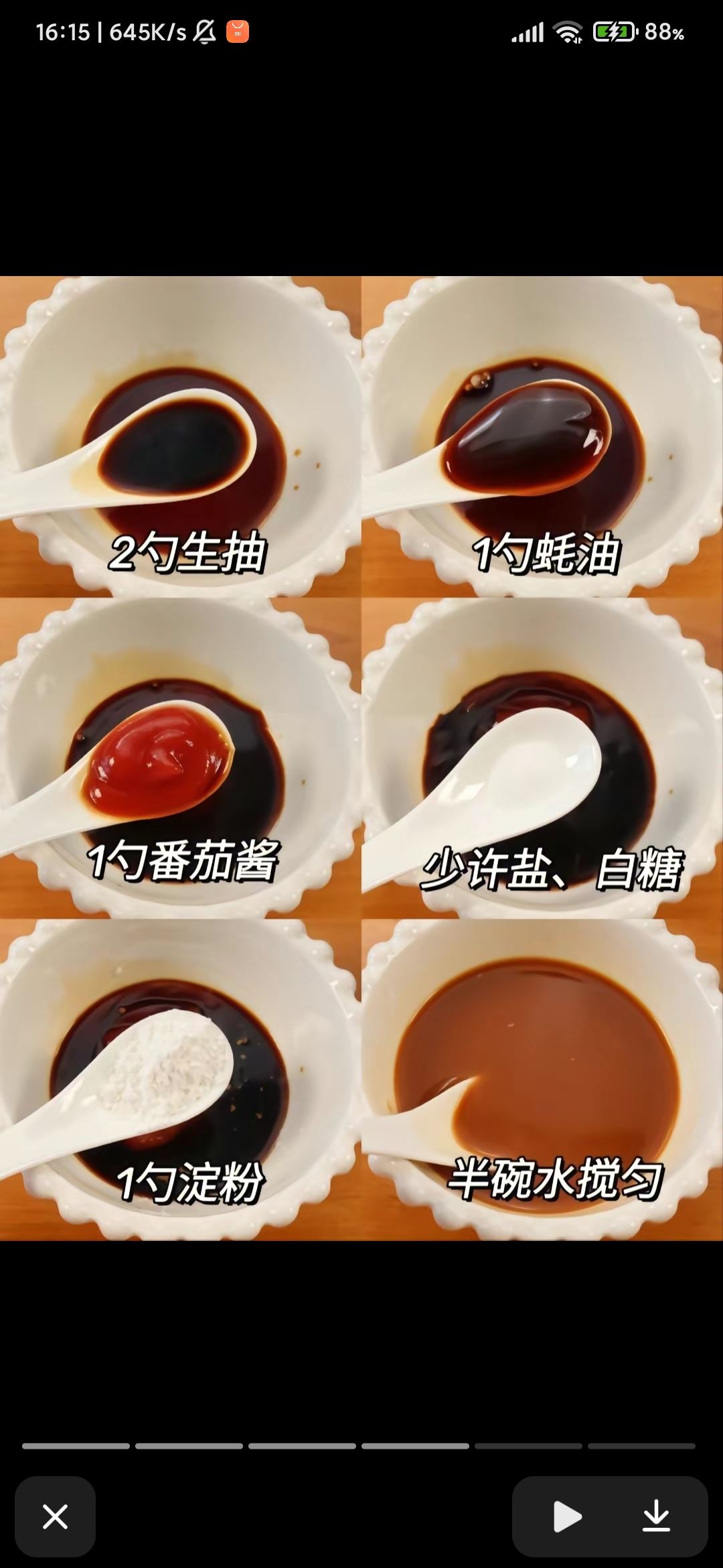 抖音圖文怎么點(diǎn)開？