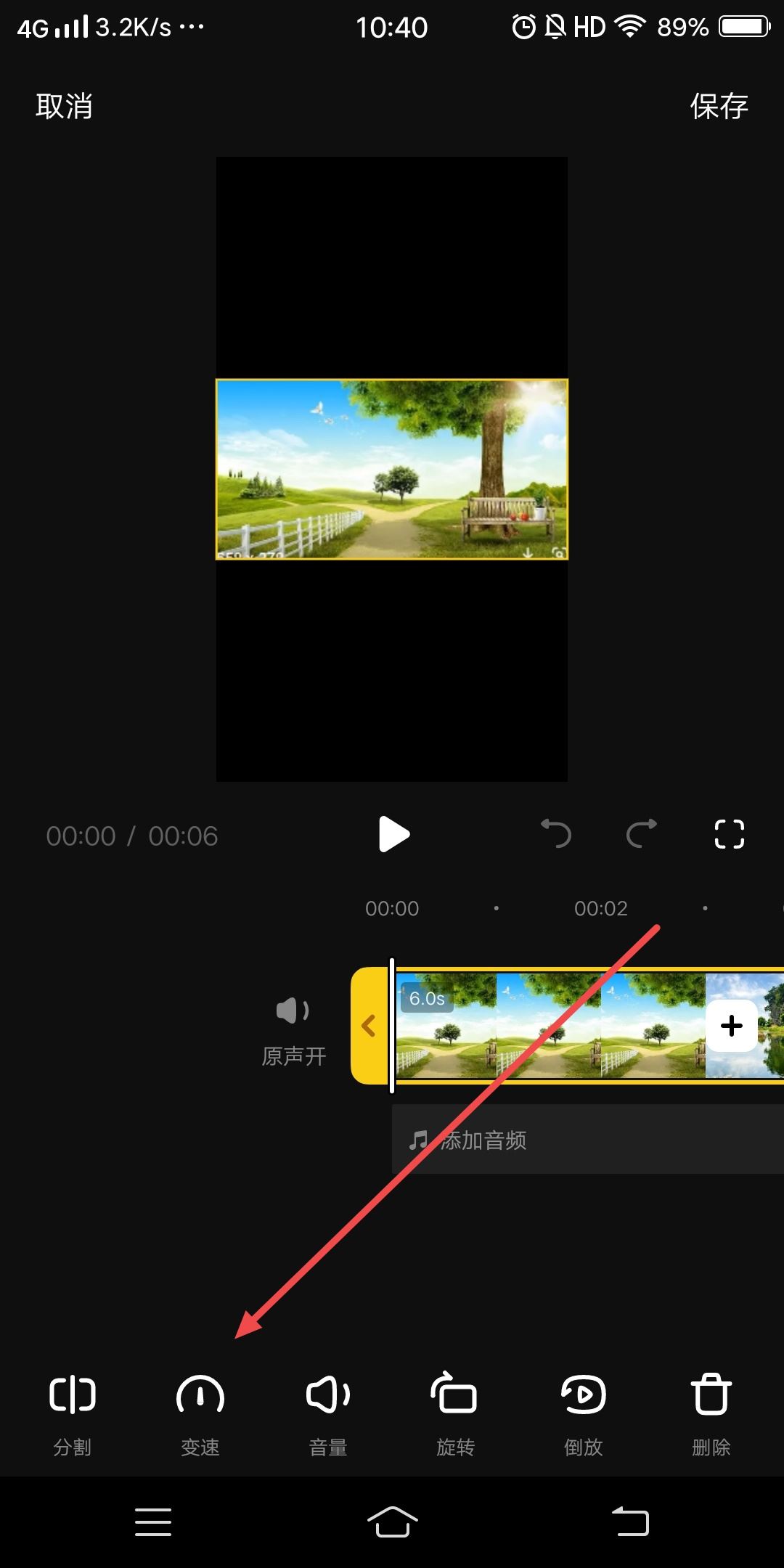 抖音圖片慢放怎么弄？