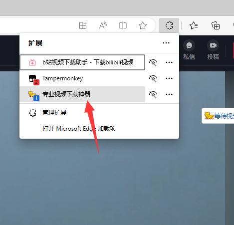 下載網(wǎng)頁視頻萬能方法？