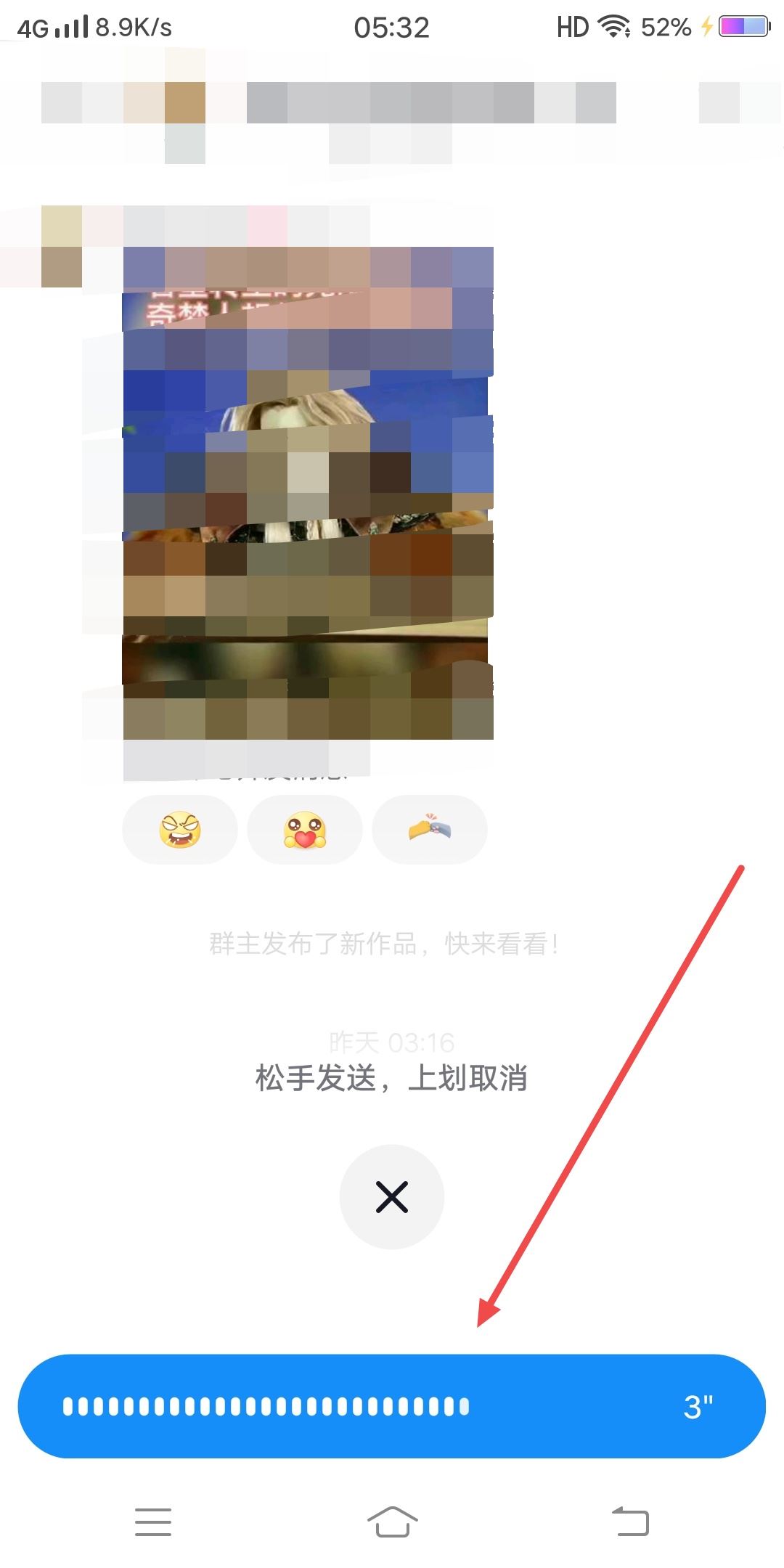 蘋果11抖音怎么發(fā)語(yǔ)音？