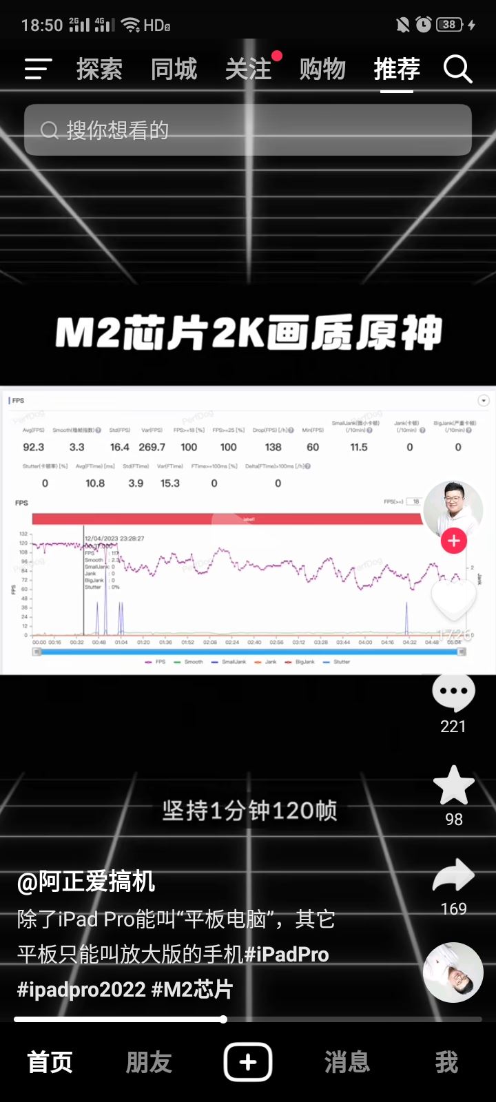 抖音只有半屏了怎么回事？