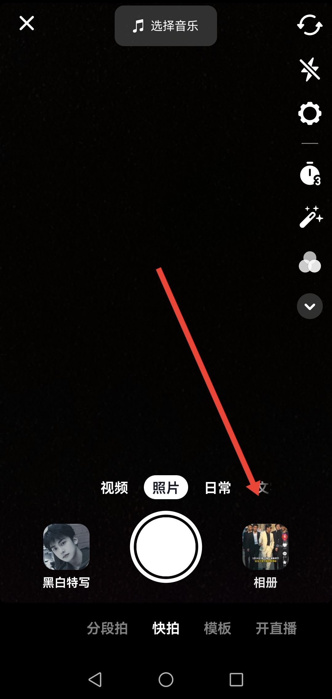 手機(jī)上傳抖音變模糊怎么解決？