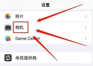 蘋果手機(jī)拍抖音要怎么設(shè)置最清晰？