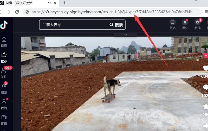 抖音動(dòng)態(tài)gif表情包怎么保存到相冊(cè)？