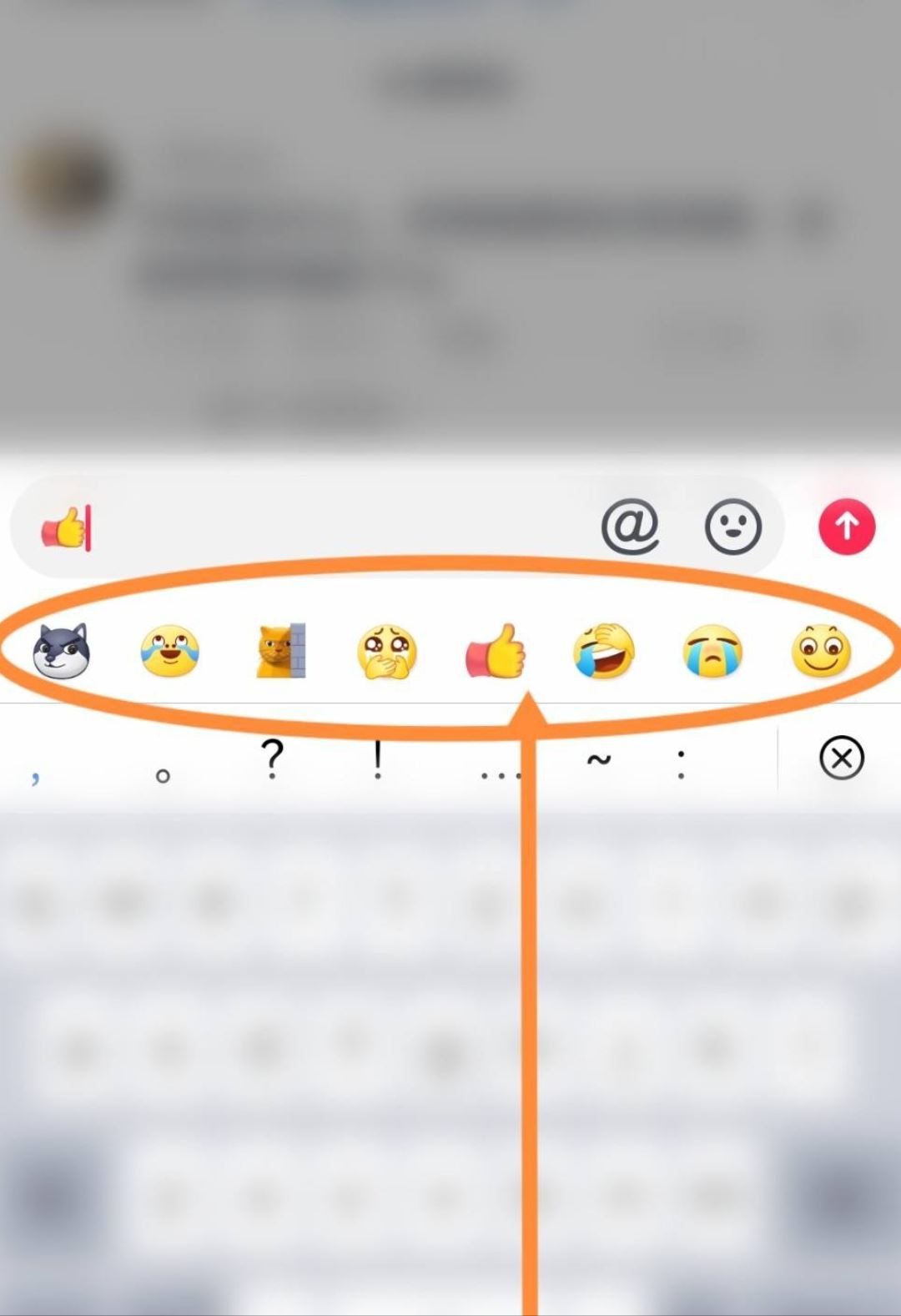 抖音動(dòng)態(tài)表情包怎么弄到微信？