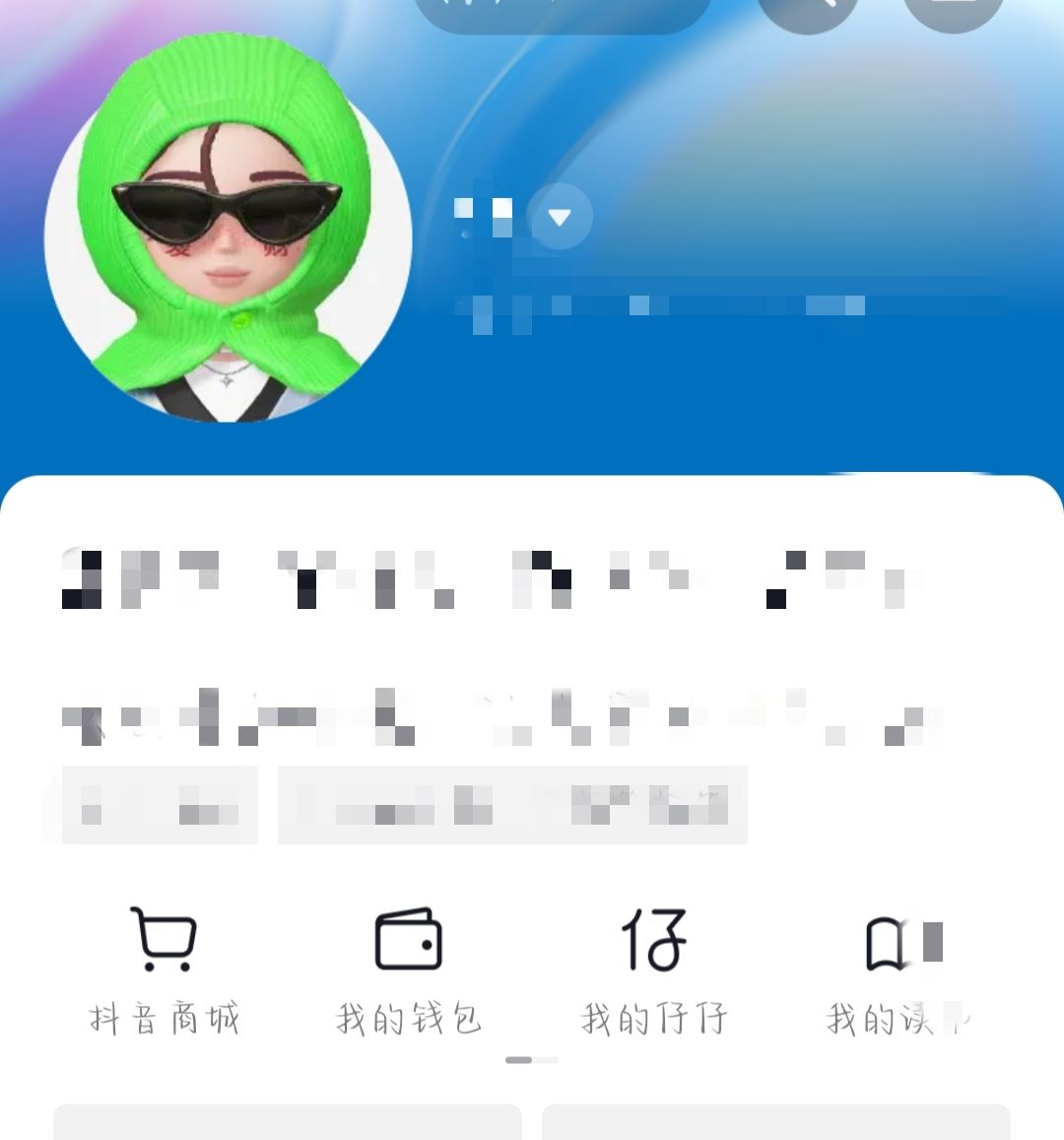 抖音頭像動(dòng)態(tài)小人怎么弄出來(lái)的？