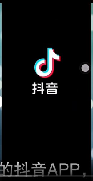 拍抖音不能放大怎么設(shè)置？