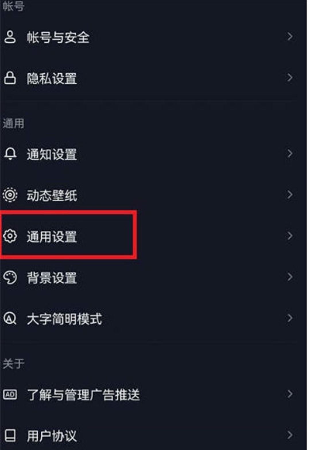 一加ace刷抖音模糊怎么調(diào)？