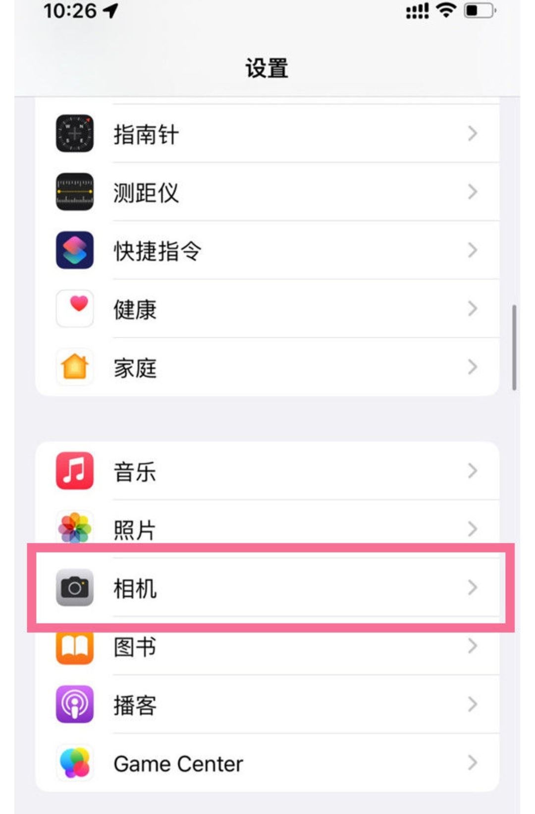 蘋果手機(jī)拍抖音要怎么設(shè)置最清晰？
