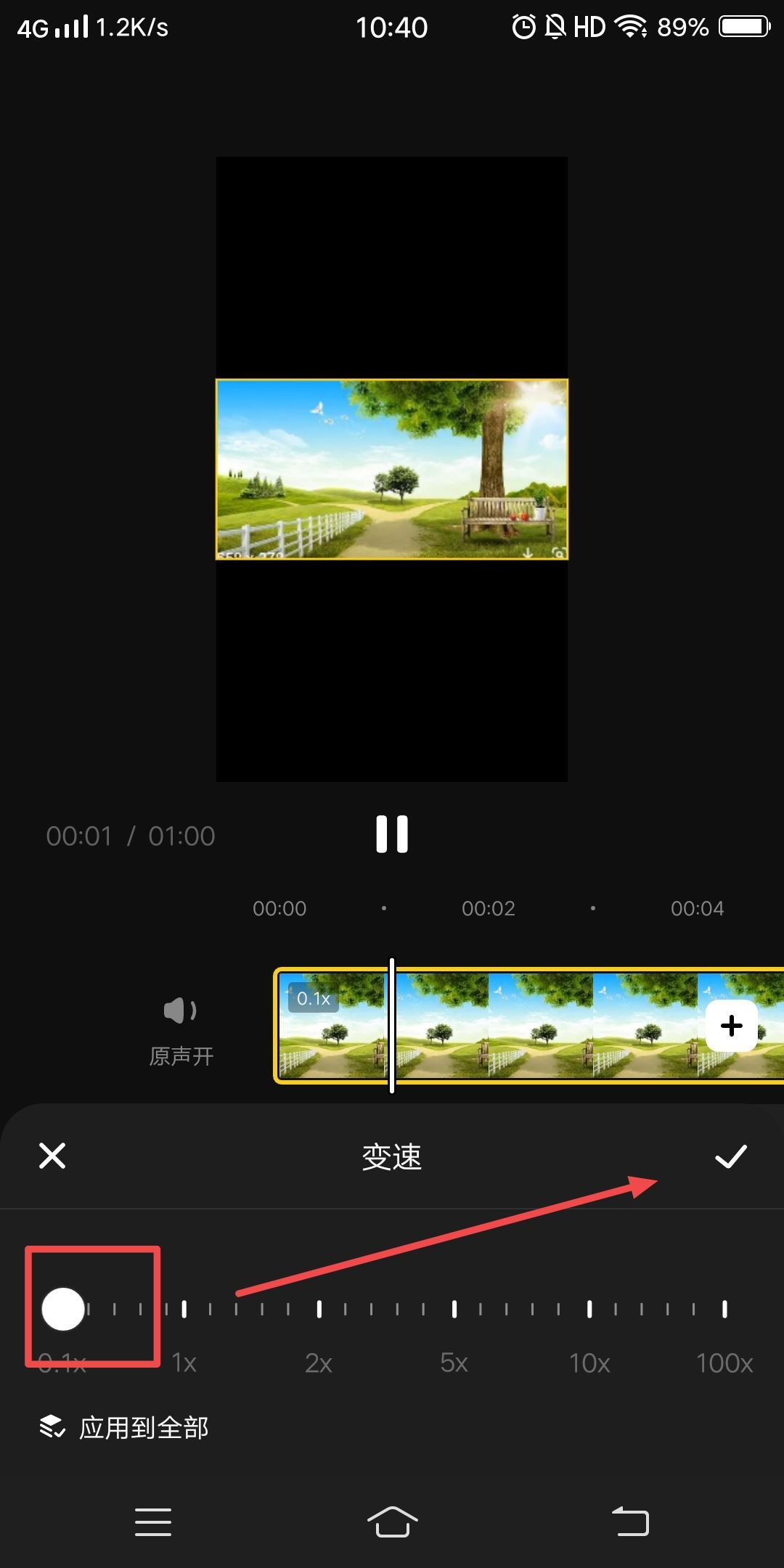 抖音圖片慢放怎么弄？
