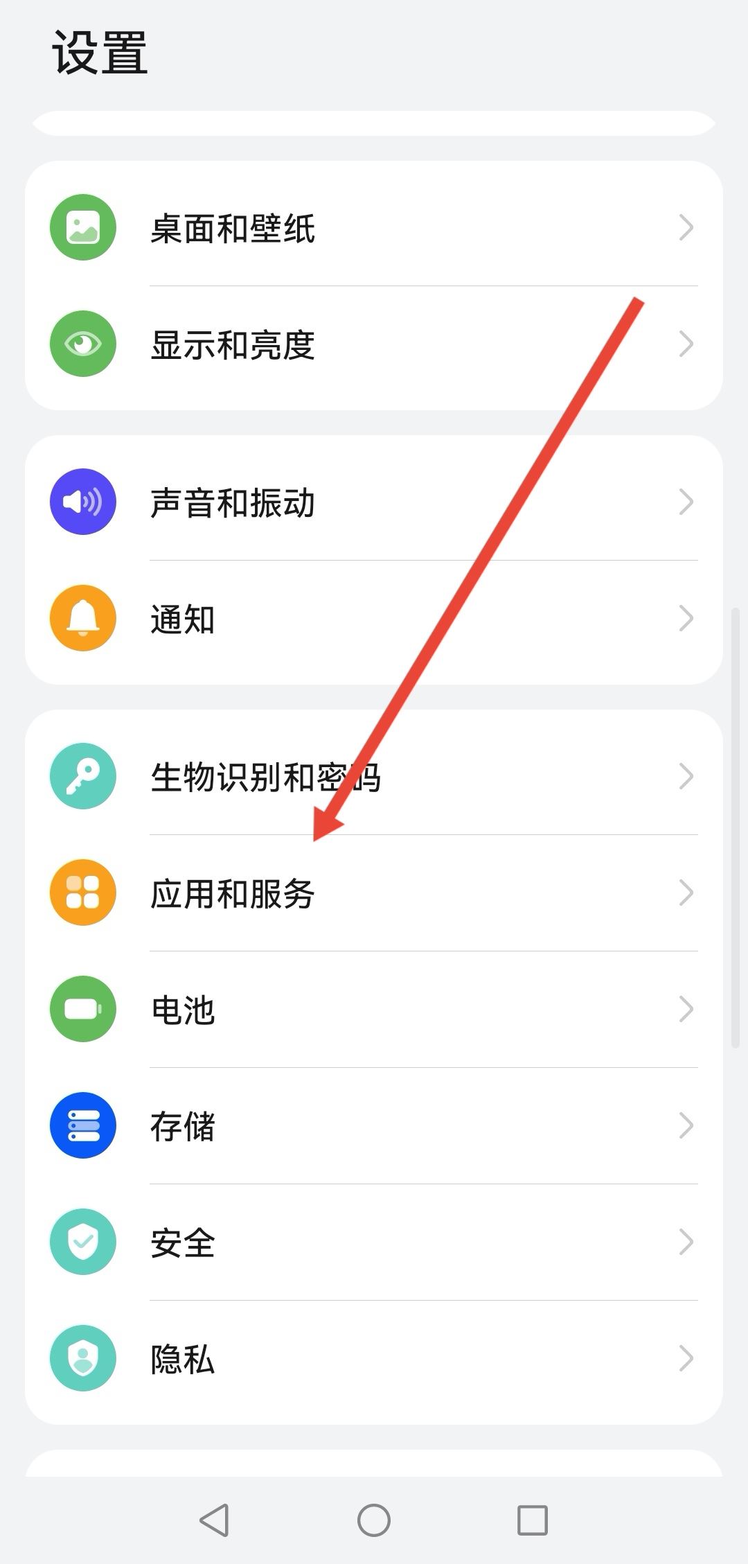 抖音怎樣關(guān)閉通訊錄好友？