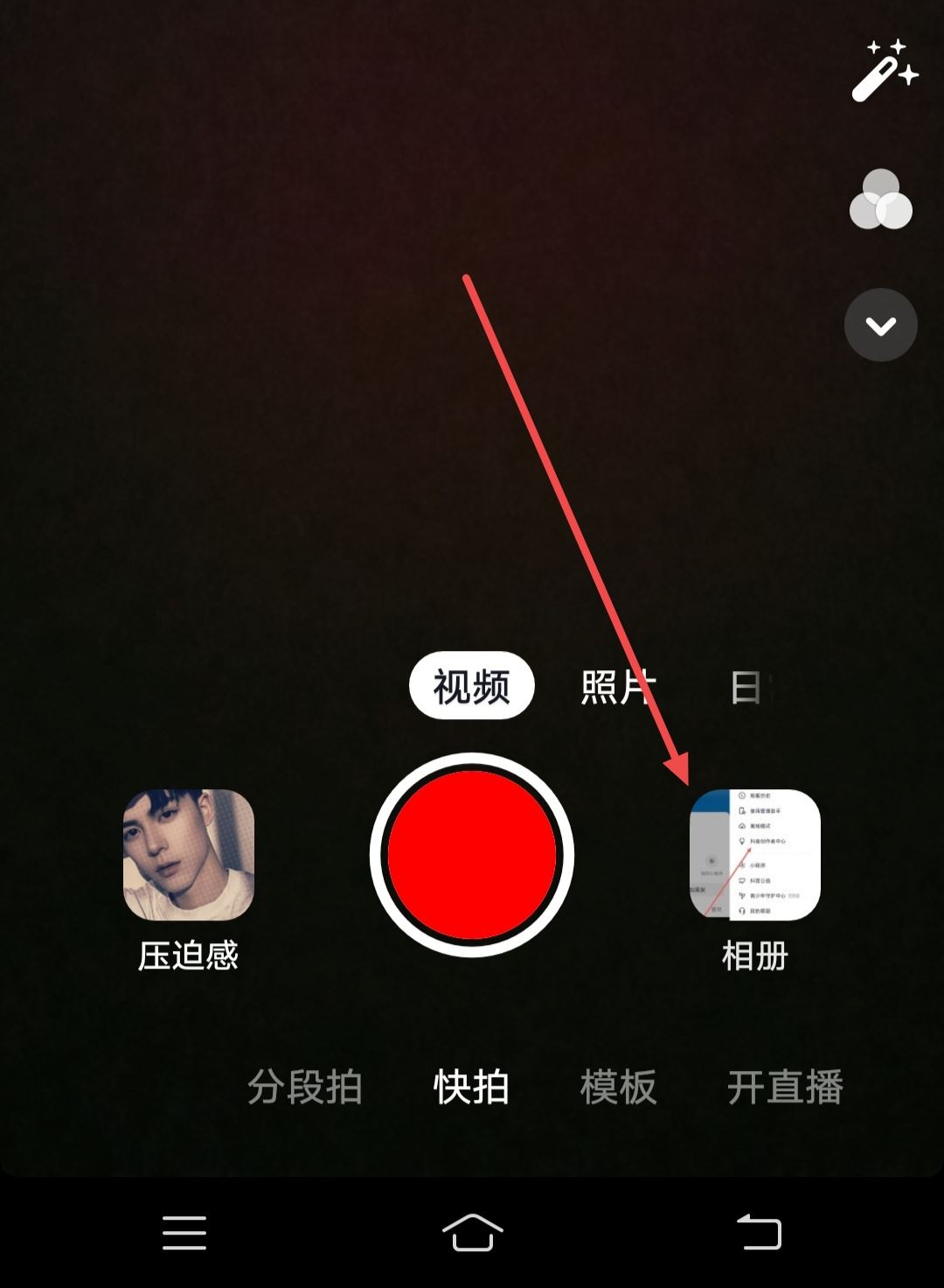 抖音發(fā)作品怎么顯示相關(guān)話題？