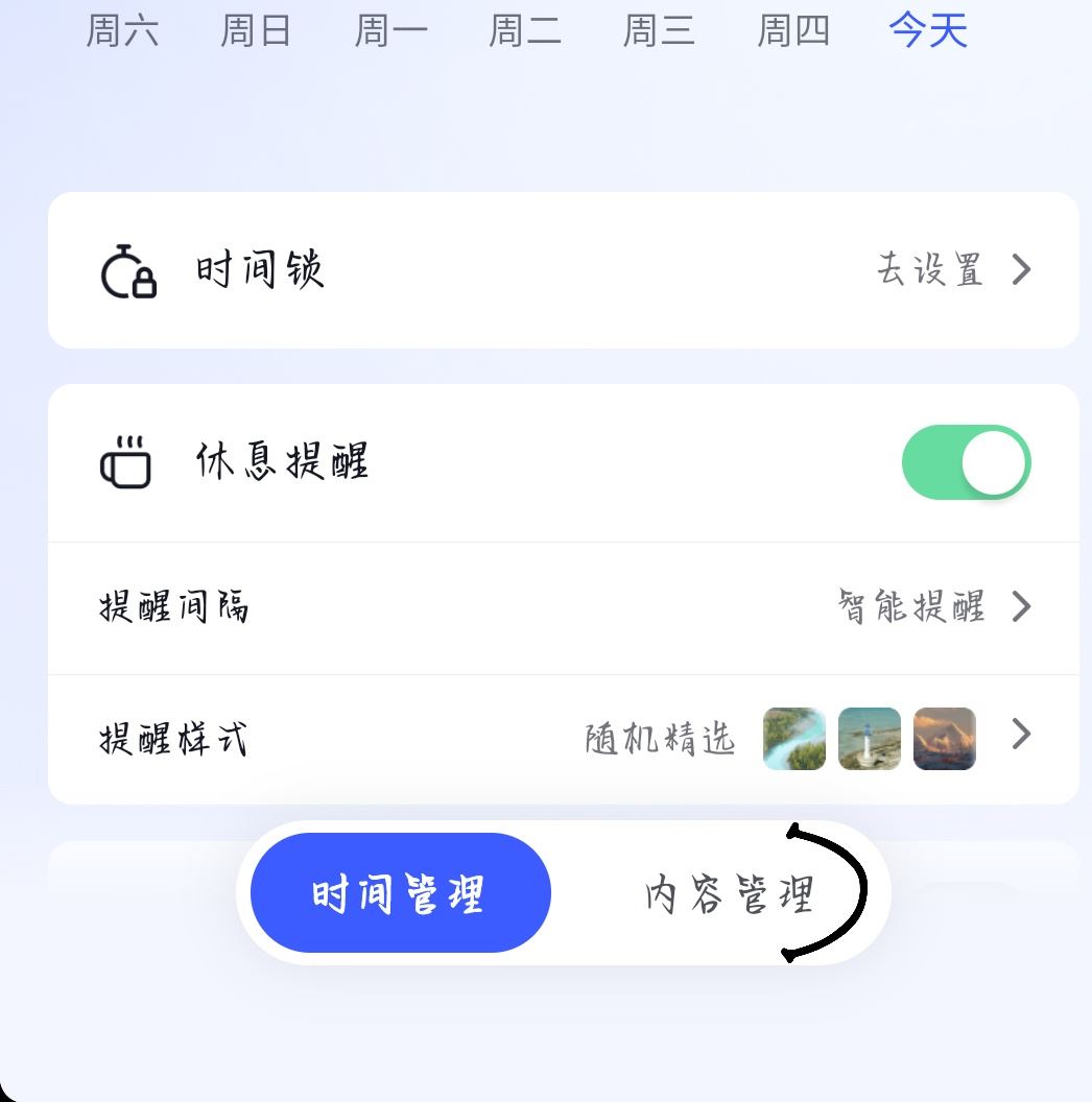 抖音推送偏好怎么清除？