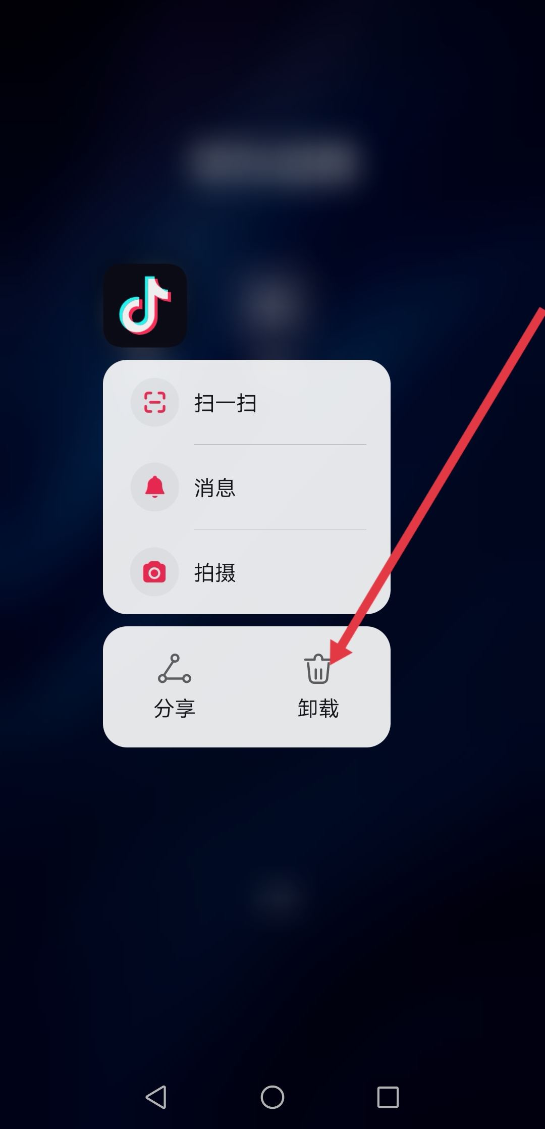 抖音關(guān)注自動(dòng)取關(guān)怎么解決？