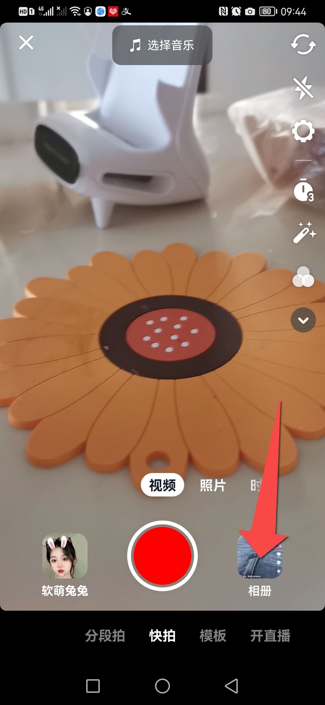 照片怎么發(fā)抖音好看？