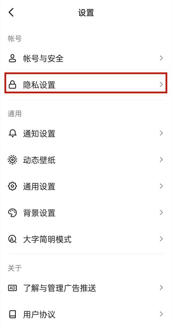 抖音收藏功能被鎖住怎么解開(kāi)？