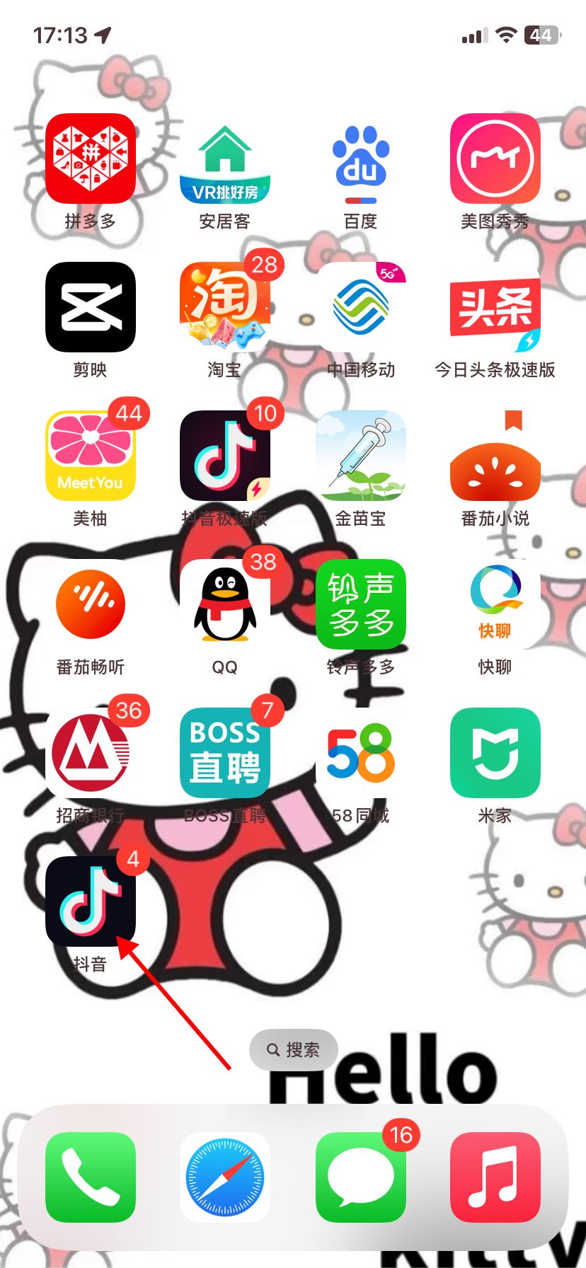 抖音轉(zhuǎn)發(fā)列表怎么清除？