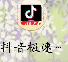 抖音如何把關(guān)注的人置頂？