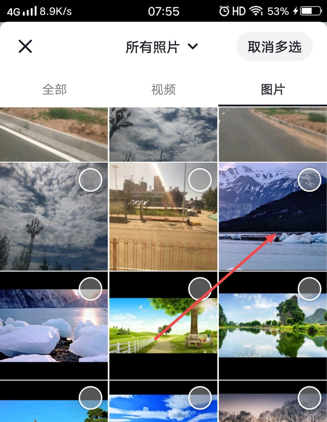 抖音小圓點標簽怎么加在圖片上？