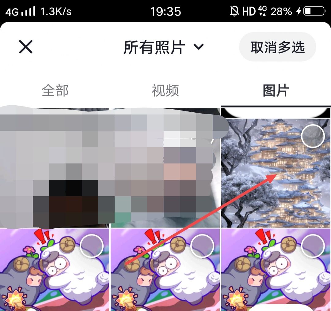 抖音全屏照片怎么發(fā)？