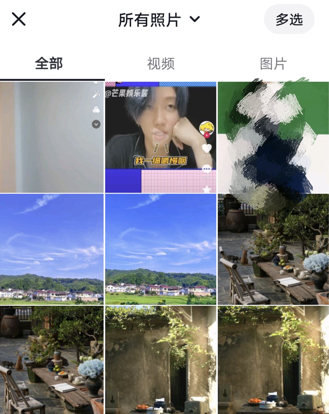 抖音發(fā)日常怎么加文字？