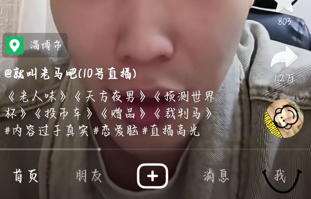 抖音推送偏好怎么清除？