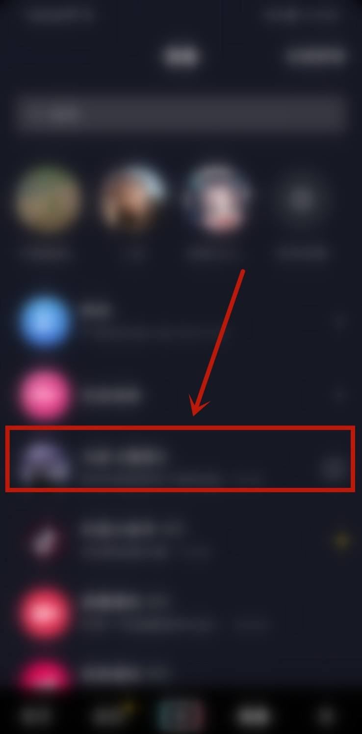 抖音聊天記錄怎樣刪除？